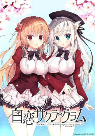 【Switch】白恋サクラ*グラム [通常版]