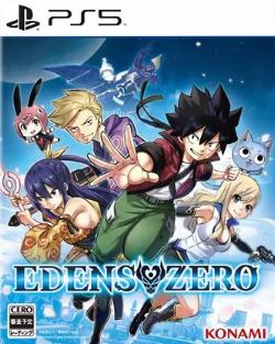 【PS5】EDENS ZERO