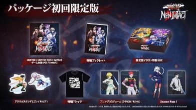 【PS5】HUNTER×HUNTER NEN×IMPACT [初回限定版]