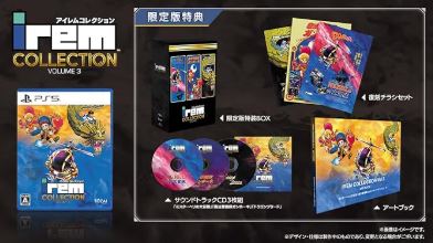 【PS5】アイレムコレクションVol.3 [特別限定版]