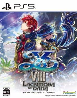 【PS5】イースVIII – Lacrimosa of DANA –
