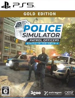 【PS5】ポリスシミュレーター GOLD EDITION