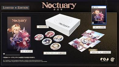 【PS5】夢灯華 – Noctuary – [限定版]