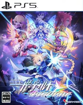 【PS5】蒼き雷霆 ガンヴォルト トライアングル エディション [通常版]