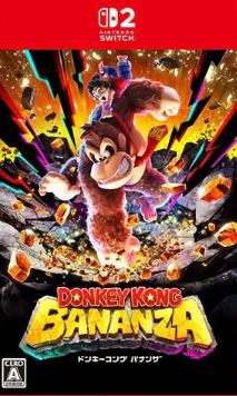 【Switch2】ドンキーコング バナンザ