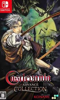 【Switch】Castlevania Advance Collection [通常版]