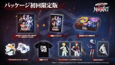 【Switch】HUNTER×HUNTER NEN×IMPACT [初回限定版]