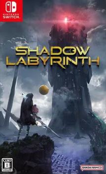 【Switch】Shadow Labyrinth