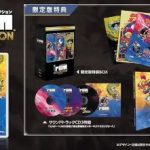 【Switch】アイレムコレクションVol.3 [特別限定版]の画像