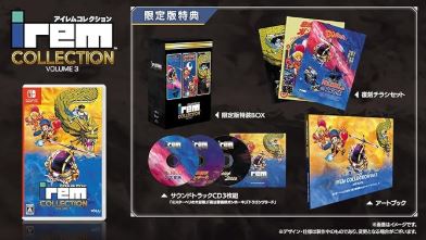 【Switch】アイレムコレクションVol.3 [特別限定版]