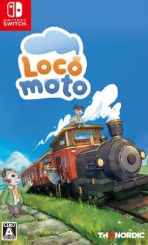 【Switch】ロコモト