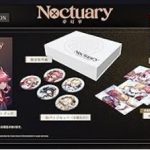 【Switch】夢灯華 - Noctuary - [限定版]の画像