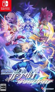 【Switch】蒼き雷霆 ガンヴォルト トライアングル エディション [通常版]