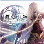 【PS5】英雄伝説 創の軌跡の画像