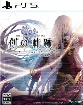 【PS5】英雄伝説 創の軌跡