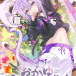 【Switch】おかゆにゅ～～む！ [通常版]の画像