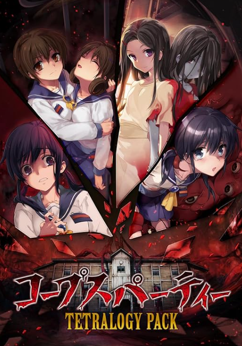 【Switch】コープスパーティー TETRALOGY PACK [限定版]