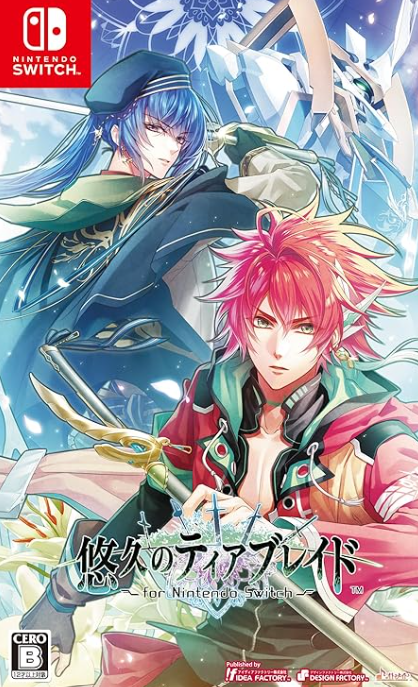 【Switch】悠久のティアブレイド for Nintendo Switch [通常版]