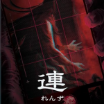 【Switch】連呪 [初回限定版]の画像