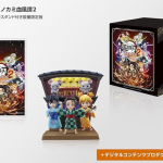 【Switch】鬼滅の刃 ヒノカミ血風譚2 [フィギュアマルチスタンド付き数量限定版]の画像