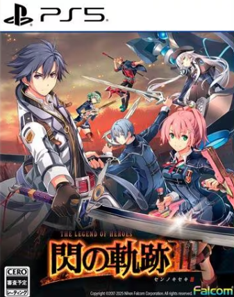 【PS5】英雄伝説 閃の軌跡III