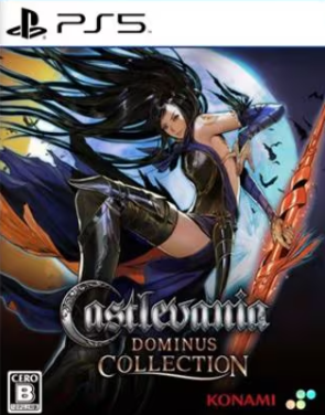 【PS5】Castlevania Dominus Collection [通常版]