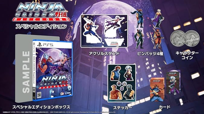 【PS5】NINJA GAIDEN： Ragebound スペシャルエディション