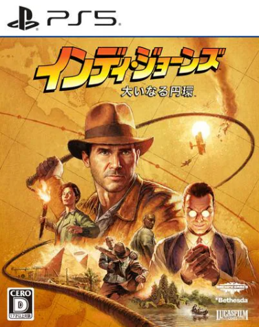 【PS5】インディ・ジョーンズ/大いなる円環 スタンダードエディション