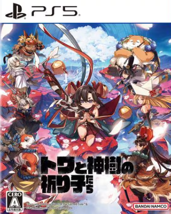 【PS5】トワと神樹の祈り子たち