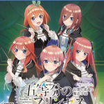 【PS5】五等分のプリンセス ～幻想と深淵と魔法学院～ [通常版]の画像