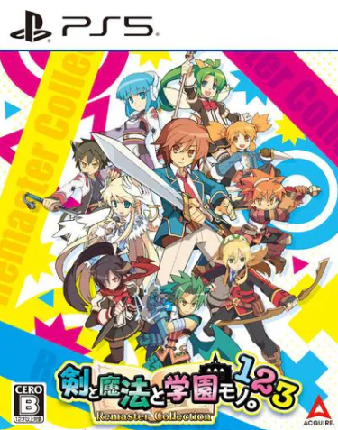【PS5】剣と魔法と学園モノ。1 2 3 Remaster Collection [通常版]