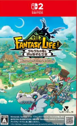 【Switch2】ファンタジーライフi グルグルの竜と時をぬすむ少女 Nintendo Switch 2 Edition