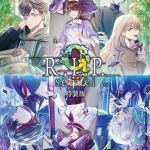 【Switch】9 R.I.P. sequel [特装版]の画像