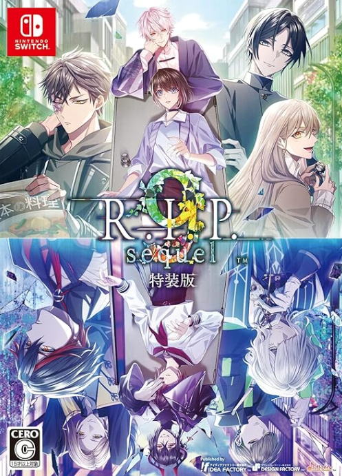 【Switch】9 R.I.P. sequel [特装版]