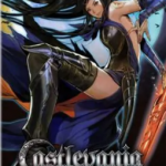 【Switch】Castlevania Dominus Collection [通常版]の画像