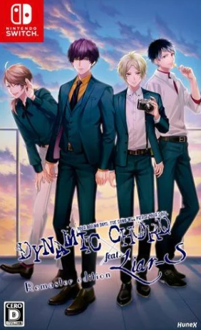 【Switch】DYNAMIC CHORD feat.Liar-S Remaster edition