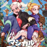 【Switch】Magical Delicacyの画像
