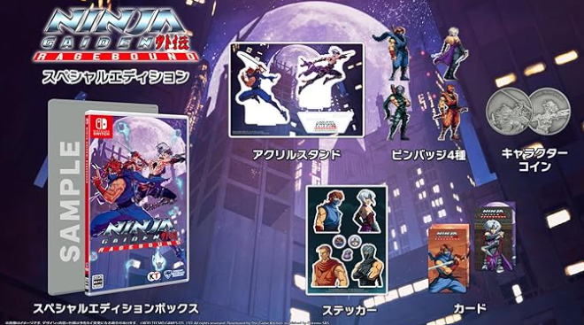 【Switch】NINJA GAIDEN： Ragebound スペシャルエディション