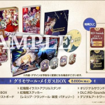 【Switch】ほらふき山の魔理沙 グリモワール・メイガスBOX [限定版]の画像