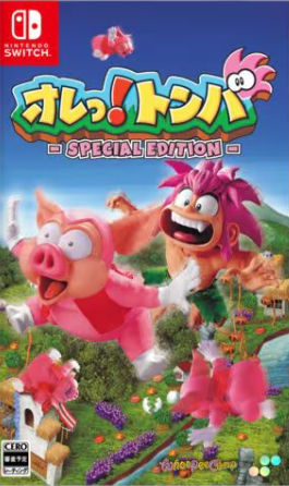 【Switch】オレっ！トンバ Special Edition