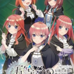 【Switch】五等分のプリンセス ～幻想と深淵と魔法学院～ [通常版]の画像