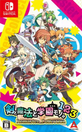 【Switch】剣と魔法と学園モノ。1 2 3 Remaster Collection [通常版]