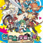 【Switch】剣と魔法と学園モノ。1 2 3 Remaster Collection [限定版]の画像