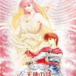 【Switch】天使の詩～白き翼の祈り～の画像