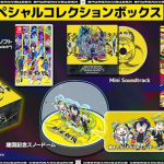【Switch】終天教団 スペシャルコレクションボックス [豪華版]の画像