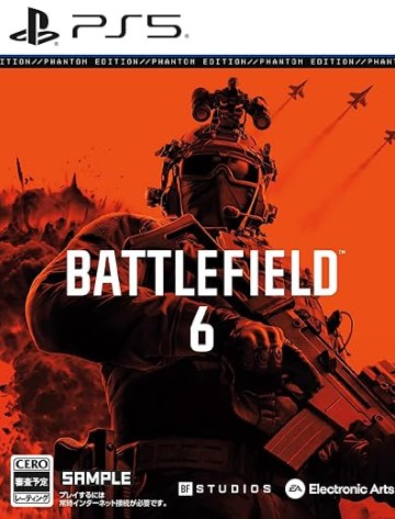 【PS5】Battlefield 6 ファントムエディション
