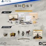 【PS5】Ghost of Yotei コレクターズエディションの画像