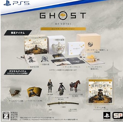 【PS5】Ghost of Yotei コレクターズエディション