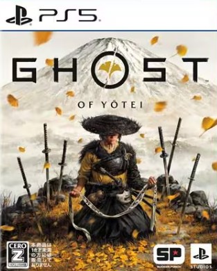 【PS5】Ghost of Yotei [通常版]