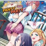 【PS5】PantyParty完成体 [通常版]の画像